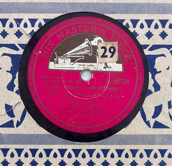 Dhake Ki Malmal - Hindi Film Songs- 10" 78 RPM Shellac record-HMV N.52124