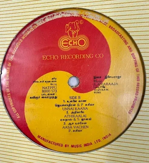 Natppu by Ilaiyaraaja Vinyl LP record-Tamil Film Songs-Echo 8000 573