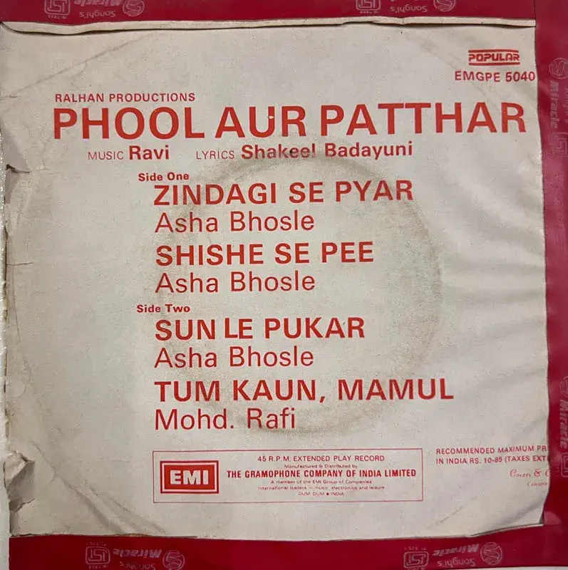 Phool Aur Patthar Vinyl Record EP 45 rpm-  Hindi Film Songs -  EMI EMGPE 5040