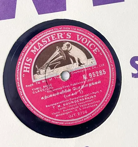 Karpagavallinin Porpathangal - Classical - 10" 78rpm Shellac recod - HMV