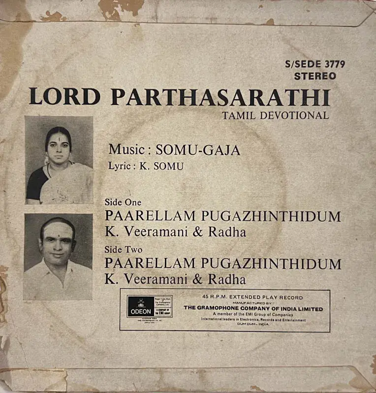 Thumbnail: Lord Parthasarti Vinyl Record - Tamil Devotional - EP 45 rpm- Columbia SEDE 3779 - Image 2