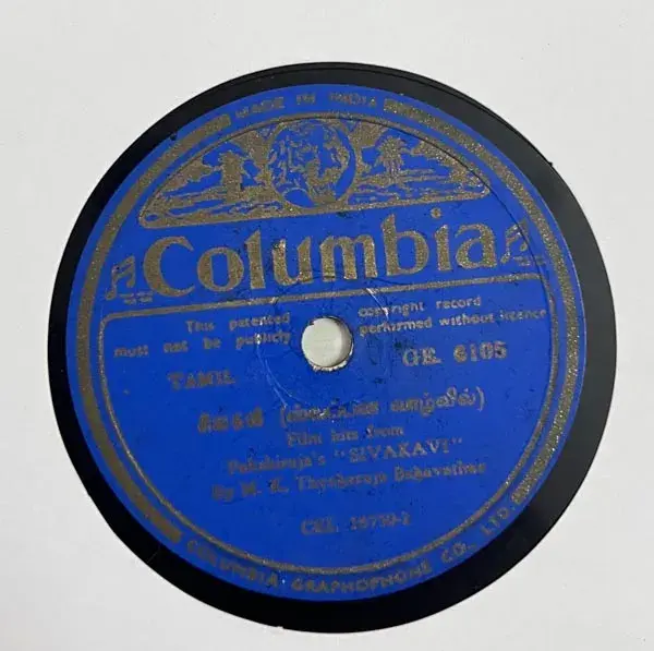 Sivakavi - Tamil Film Songs - 10" 78 RPM Shellac record - Columbia GE.6105