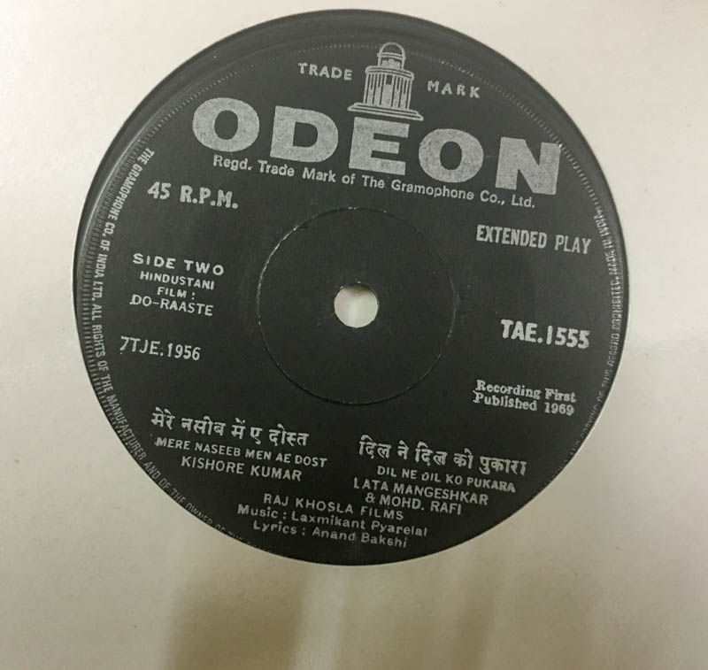 Do -Raaste Vinyl Record EP 45 rpm- Hindi Film Songs - Odeon TAE 1555
