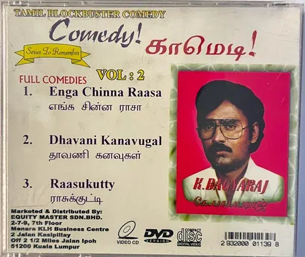 K.Bagyaraj Comedy Vol.2 DVD - Film Comedy - 121-TMB-812