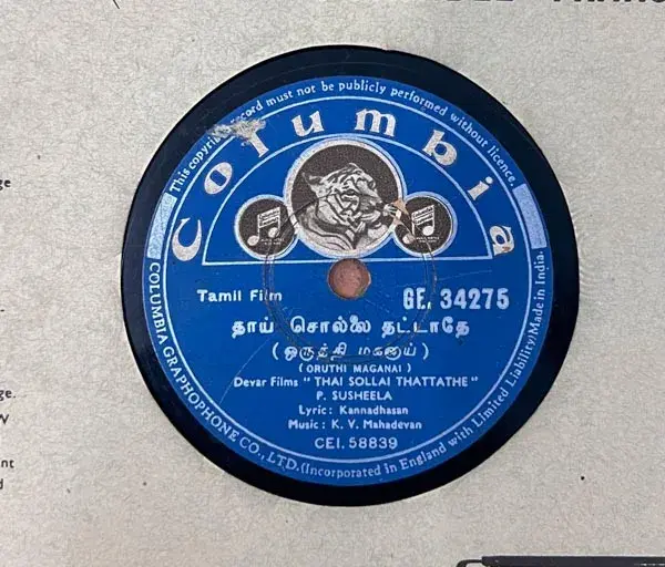 Thai Sollai Thattathe - Tamil Film Songs - 10" 78 RPM Shellac record -Columbia