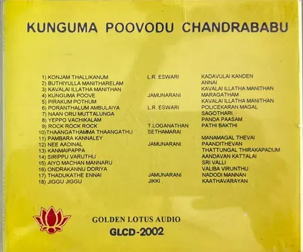 Kungumapoovodu Chandrababu audio CD - Tamil Songs - GLCD 2007