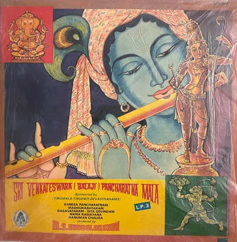 Sri Venkateswara Pancharatnamala Tamil Songs LP Record 33.3 RPM - EMI ECSD 3315