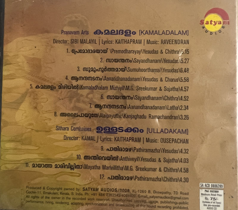 Thumbnail: Mohanlal Hits vol.1 - Malayalam Film Songs