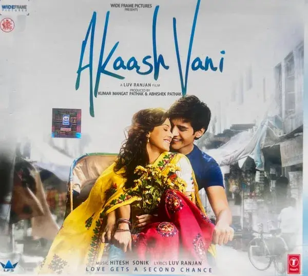 Akaash Vani Audio cd - Hindi Film Songs - T-series SFCD 1-1858