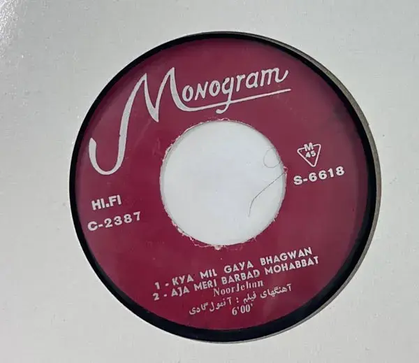 Noorjehan EP 33.3 rpm - Hindi Film Songs - Monogram C-2387
