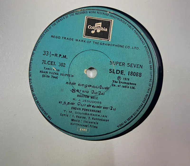 Naan Vazha Vaippein by Ilaiyaraaja Vinyl EP 33.3rpm -Tamil Film Songs - Columbia