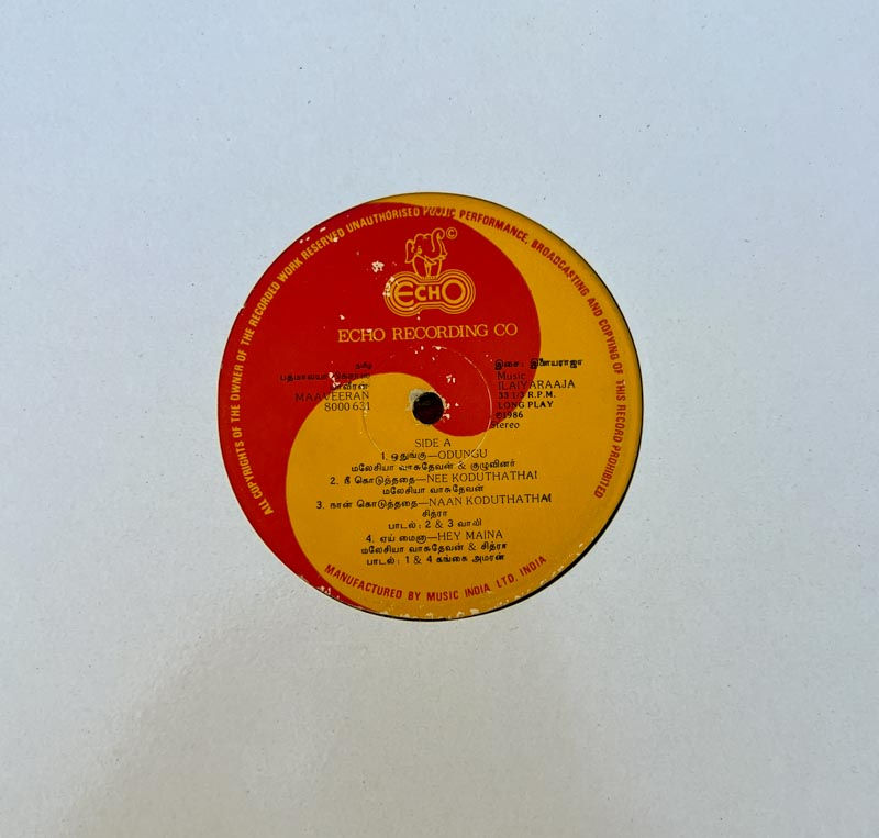 Maaveeran -  Vinyl Record LP - Tamil Film Songs - Echo 8000 631