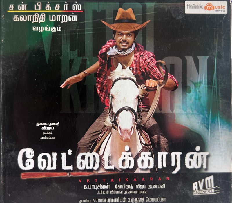 Vettaikkaran audio cd - Tamil Films Songs - Think Music TMCD 035