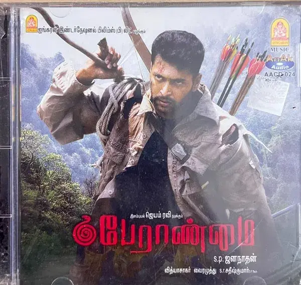 Peraanmai audio cd - Tamil Film Songs - AnAK AACD 024