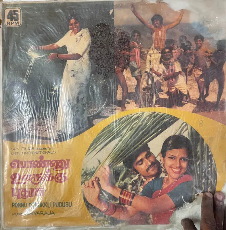 Ponnu Oorukku Pudhusu - Vinyl Record LP - Tamil Fiml Songs - Columbia 2017