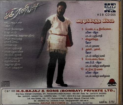 Mg Ramachandran Mgr Padal Mp3 Pooja Gandhi Mungaru Maleye