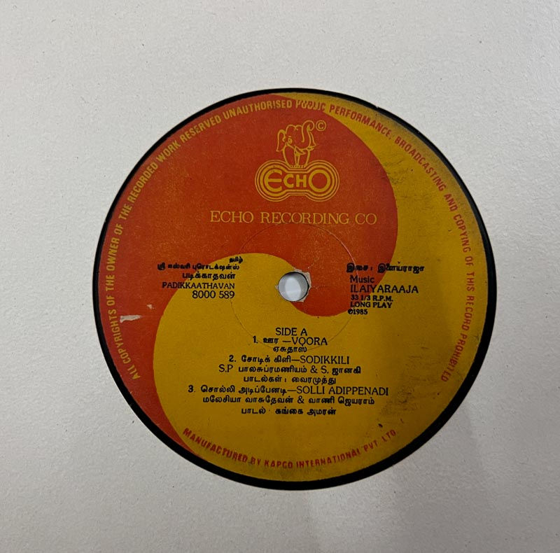 Padikkathavan by Ilaiyaraaja LP Record -Tamil film songs - Echo 8000 589