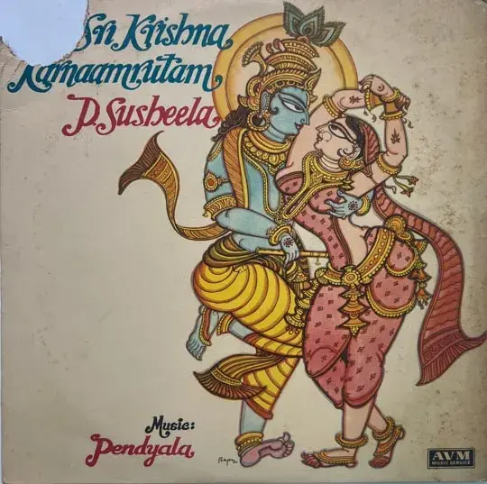 Sri Krishna Karnaamrutam Record LP 33.3 rpm - Tamil Devotioal Songs-AVM 1000 304