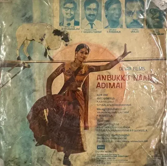 Anbukku Naan Adimai Vinyl EP 33.3 rpm record - Tamil Film Songs - HMV 7LPE 21528