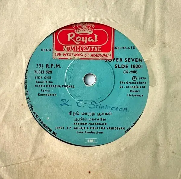Niram Maratha Pookal Vinyl EP 45rpm record - Tamil Film Song - Columbia