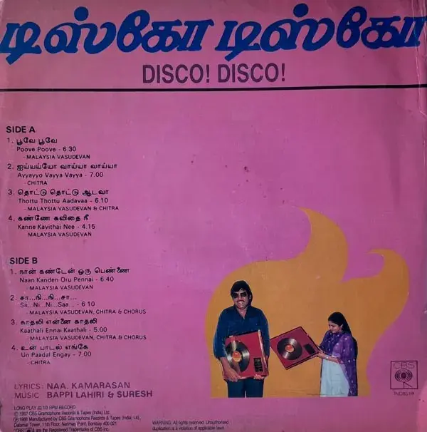 Disco Disco Vinyl LP 33.3rpm Record  - Tamil Film Songs - CBS IND 8516