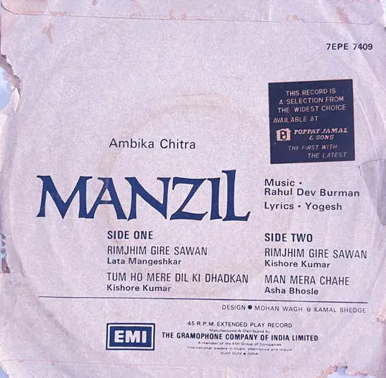 Manzil- Vinyl EP 45 rpm - Hindi Film Songs - HMV 7EPE 7409