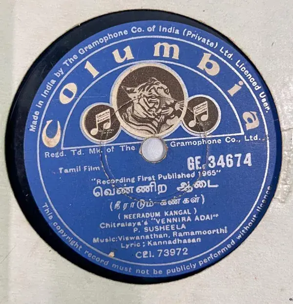 Vennira Adai - Tamil Film Songs- 10" 78 RPM Shellac record - Columbia GE.34674
