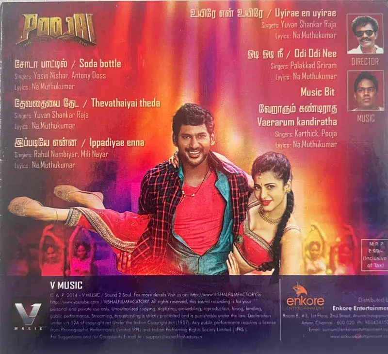 Poojai audio cd - Tamil Film Songs