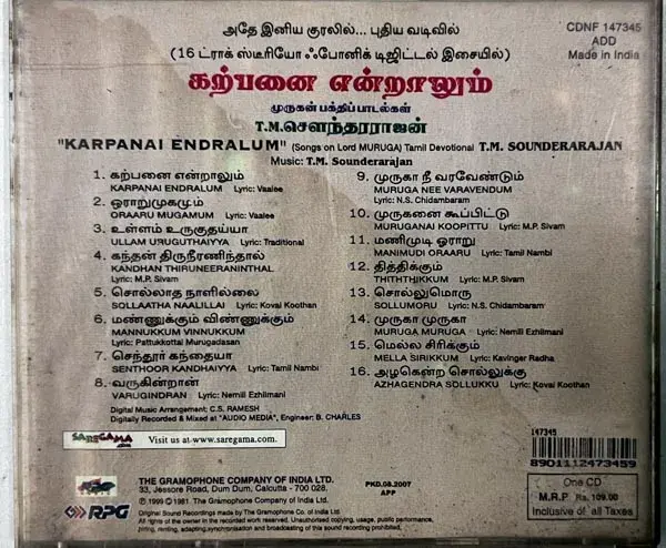 Karpanai Endralum audio cd - Tamil Devotional Songs -Saregama CDNF 147345