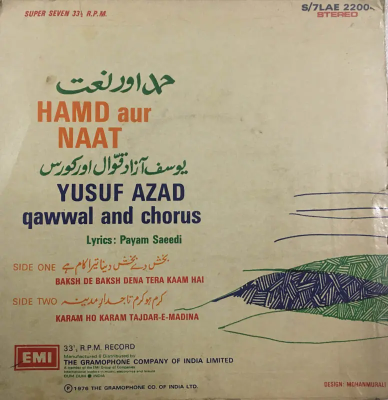 Thumbnail: Hamd Aur Naat & Yusuf Azad Qawwal And Chorus Vinyl Record EP 45 rpm - Angel