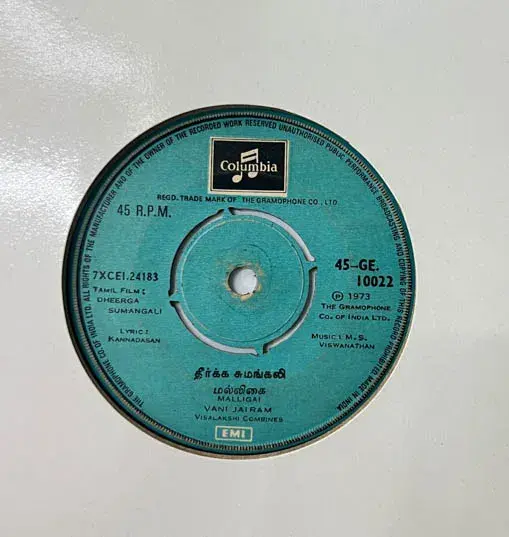 Dheerga Sumangali - Vinyl EP 45 rpm -Tamil Film Songs- Columbia 45-GE 10022