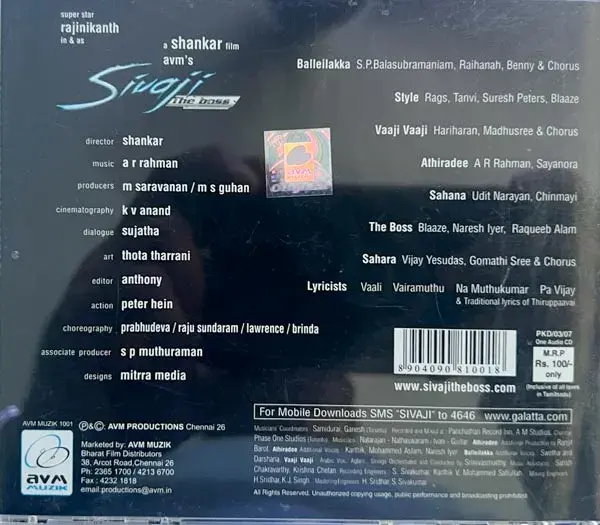 Sivaji The Boss audio Cd - Tamil Film Song - AVM Muzik 1001