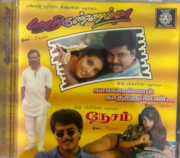 Bharathi Kannamma - Kalamellam Kaathiruppen - Nesam -Ramiy ACD 1382