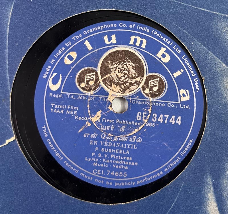 Yaar Nee 78 RPM Record Shellac-  Tamil film Songs -Columbia GE 34744