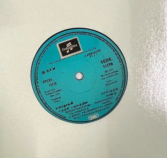 Sumaithangi Vinyl EP 45 rpm record - Tamil Film Songs -Columbia - Image 1