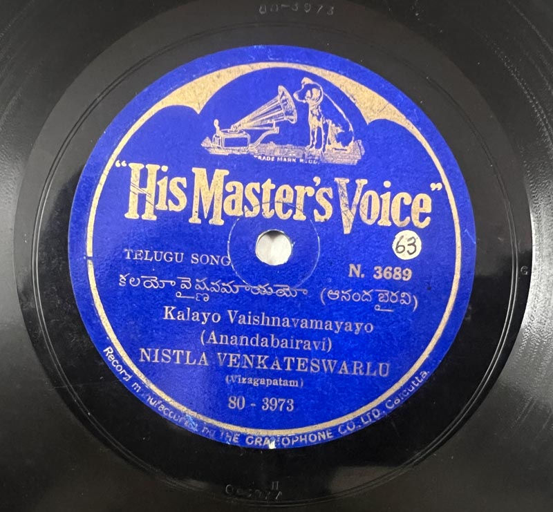 Kalayo Vaishnavamayayo (Ananda bairavi)-Guta Guta (KedharaGowham)