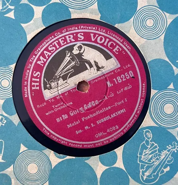 Malai Pozhudinilae - Classical- 10" 78 RPM Shellac record -HMV N.18250