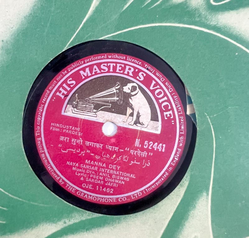 Pardesi Hindi Film Songs - 10" 78 RPM Shellac record - HMV52441