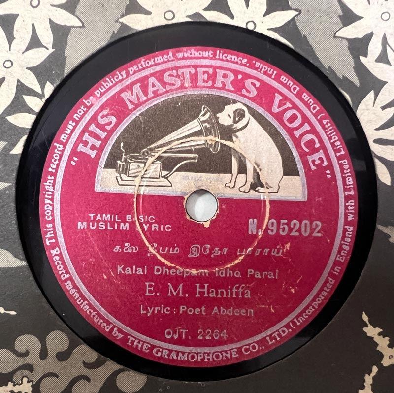 Kalai Deepam Itho Parai - Inba Vazhu PongidaVendam