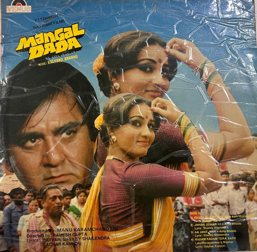 Tere Dard Se Dil Ka Yad Raha Tere Dard Se Dil (From 