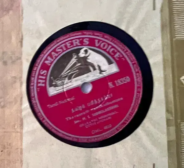 Deiva Thamizh Nattinilae - National - 10" 78 RPM Shellac record -HMV N.18350
