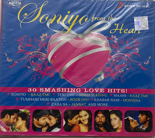 Audio Jukebox Super Hit Romantic Songs 90s Love Songs Bollywood