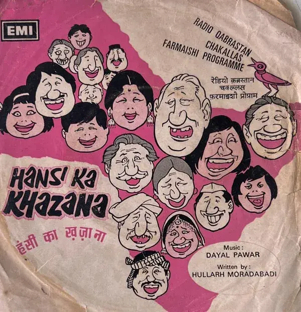 Comic Vinyl Record EP 45 rpm-Hindi Films Songs - HMV 7EPE 2156