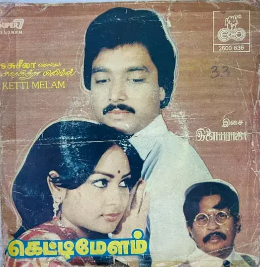 Ketti Melam Vinyl Record EP 33.3rpm-Tamil Film Songs - Echo 2500 636