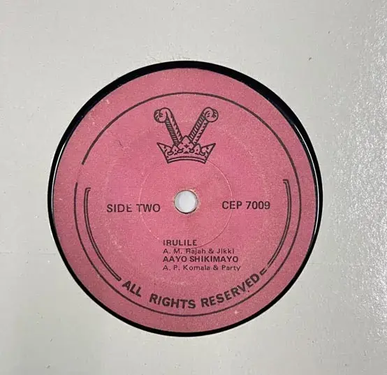 Thumbnail: Illarame Nallaram Vinyl EP 45 rpm record-Tamil Film Songs - Image 2