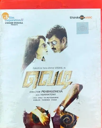 Vedi audio cd - Tamil Films Songs - Sealed-Think Music TMCD 095