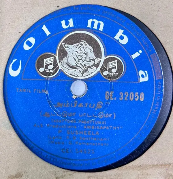 Ambikapathy - Tamil Film Songs- 10" 78 RPM Shellac record - Columbia GE 32050