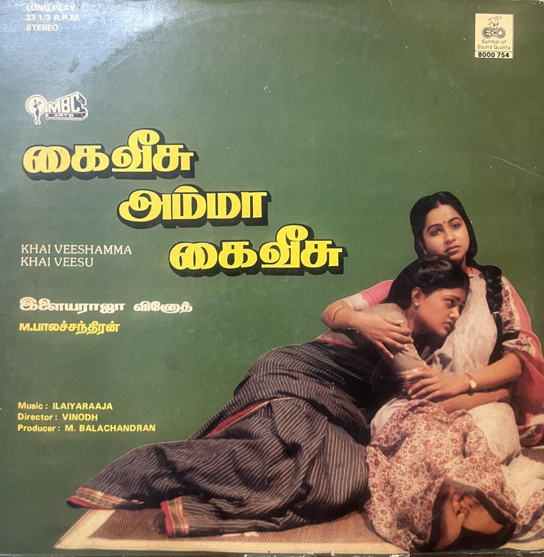 Kai Veesamma Kai Veesu Vinyl Record LP - Tamil Film Songs - Echo 8000 754