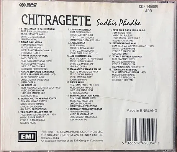 Chitragette - Sudhir Phadke audio cd - Hindi Film Songs - EMI Made In England