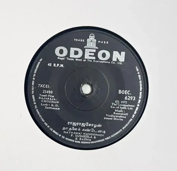 Rajaraja Chozhan Vinyl EP 45 rpm - Tamil Film Songs - Odeon BOEC 6293